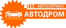 Автосервис Белгород